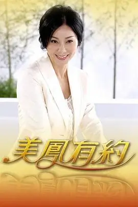 声浪计划音乐综艺