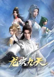 纸鸢少年漫改动画